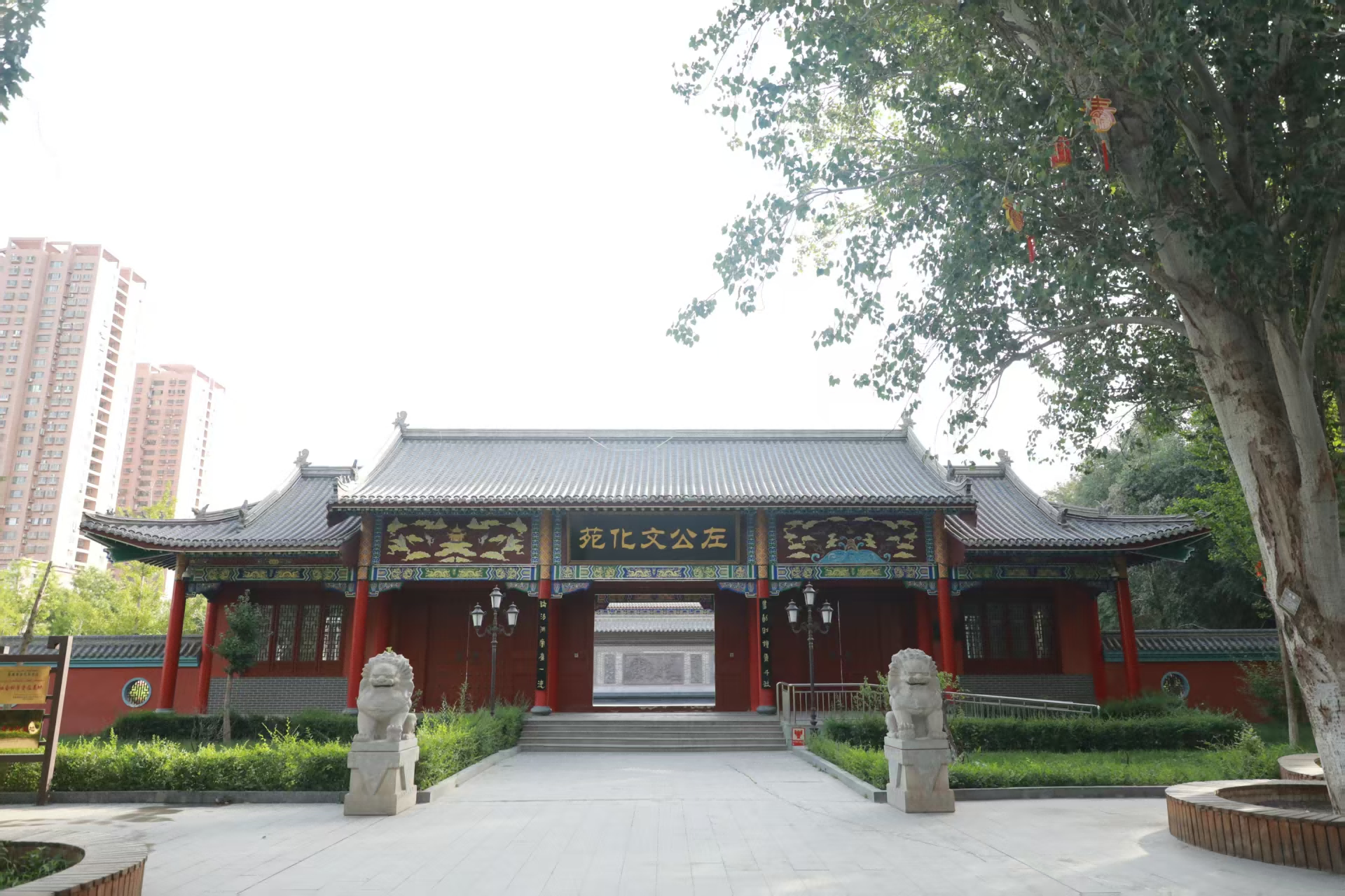左公文化苑正门（“学习强国”记者 张硕 摄）