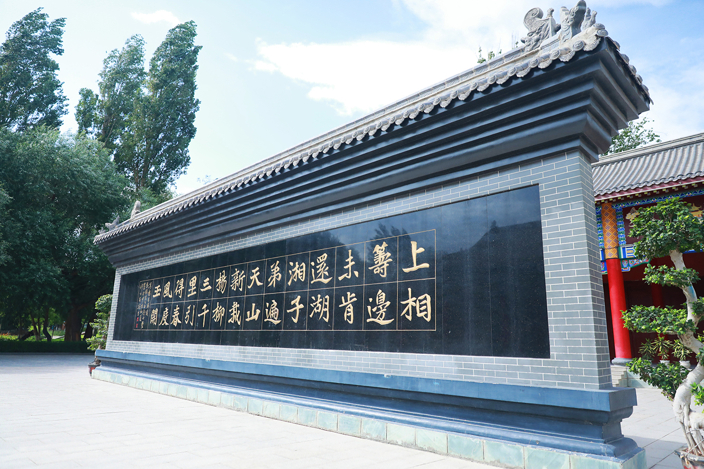 题写杨昌浚七绝的影壁（“学习强国”记者 张硕 摄）