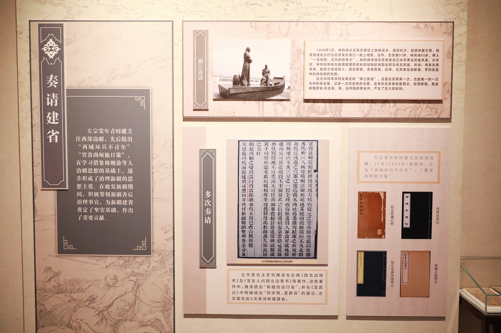 展区一角（“学习强国”记者 张硕 摄）