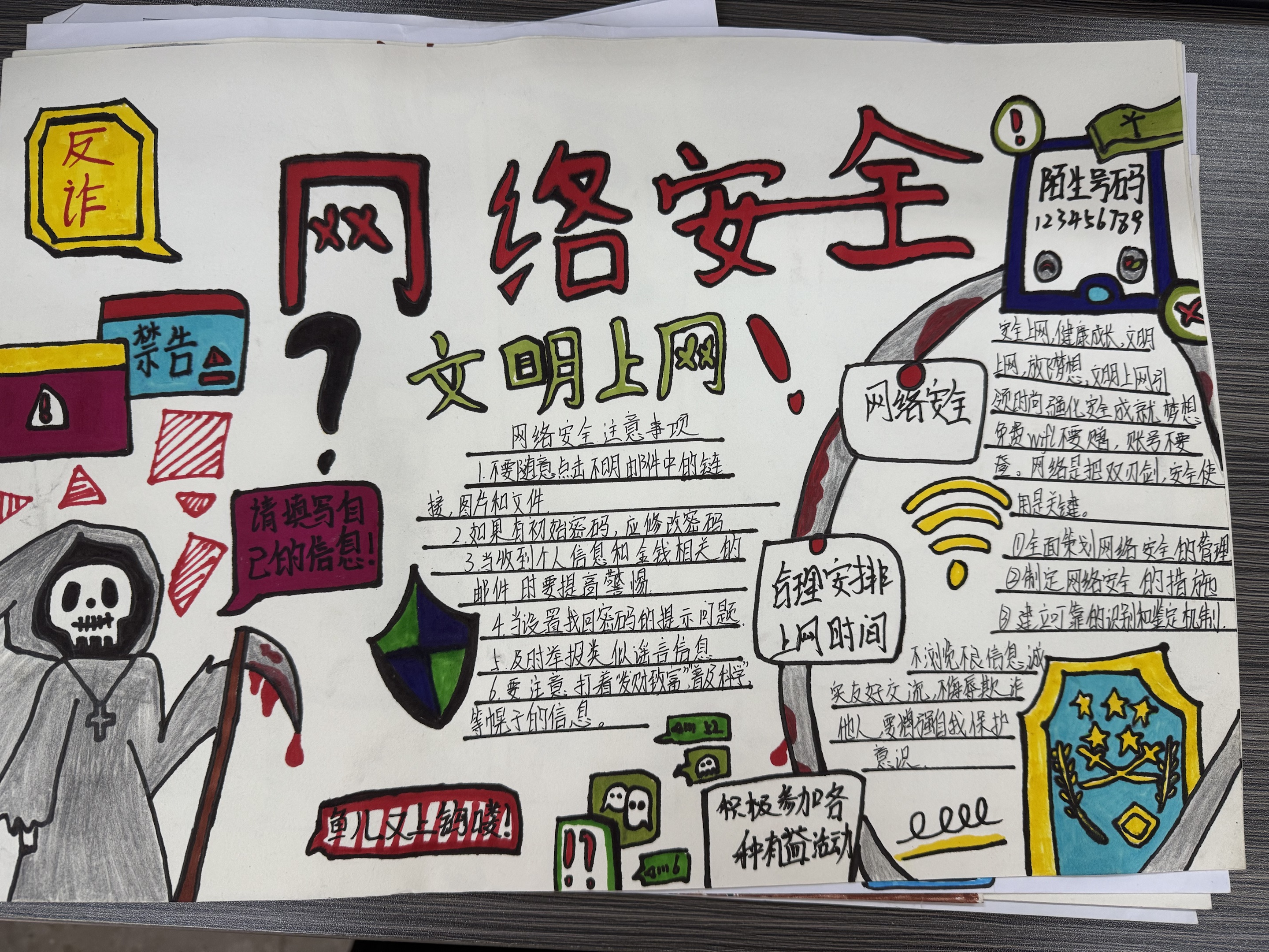红河州开展2025年国家网络安全宣传周校园日活动
