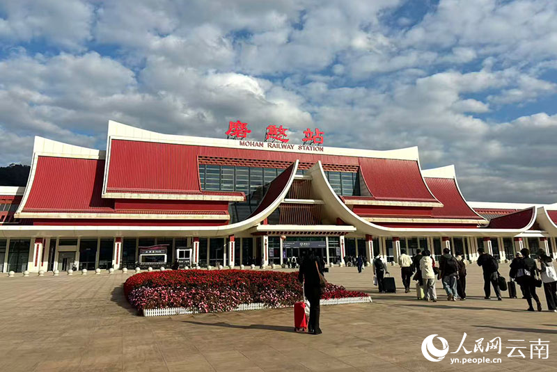 中老铁路磨憨站。人民网 雷霁摄