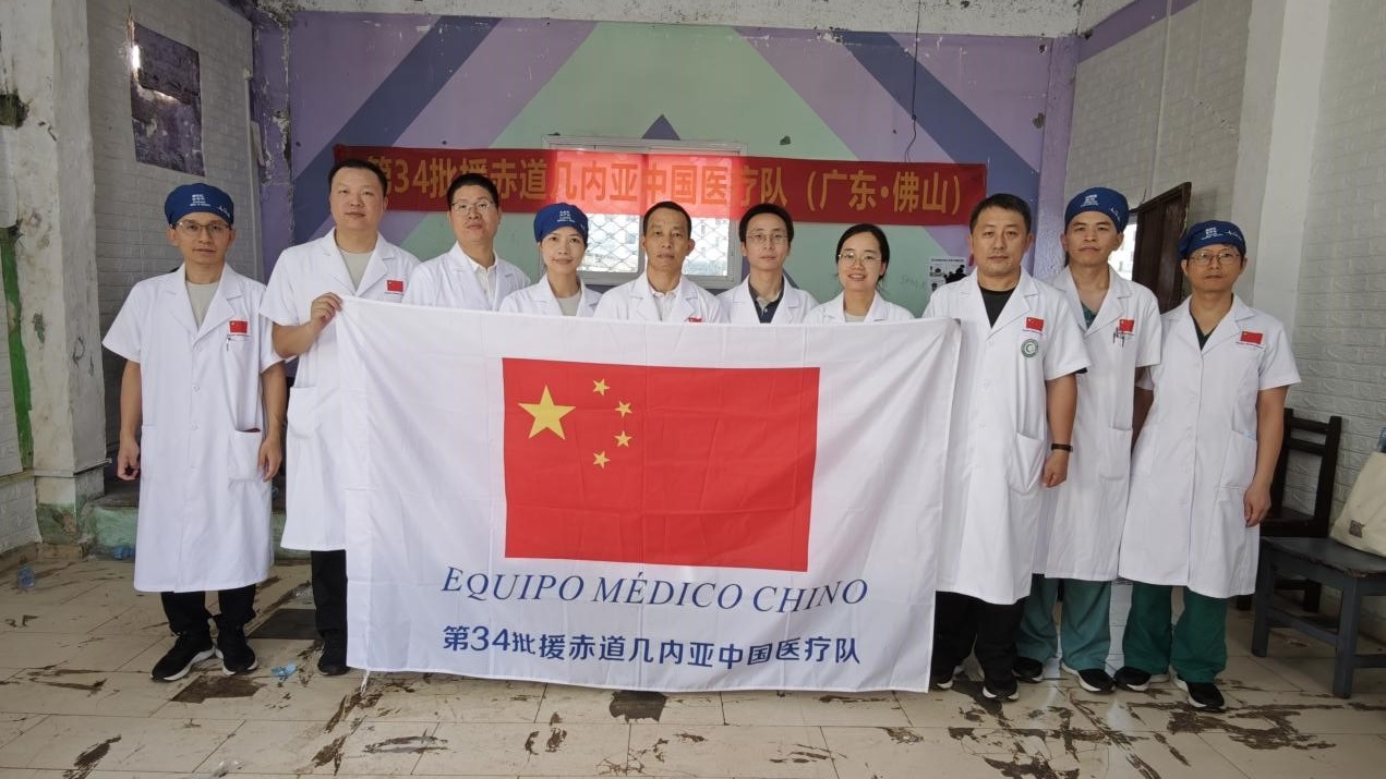 医疗队队员合影。 第34批援赤道几内亚中国医疗队供图