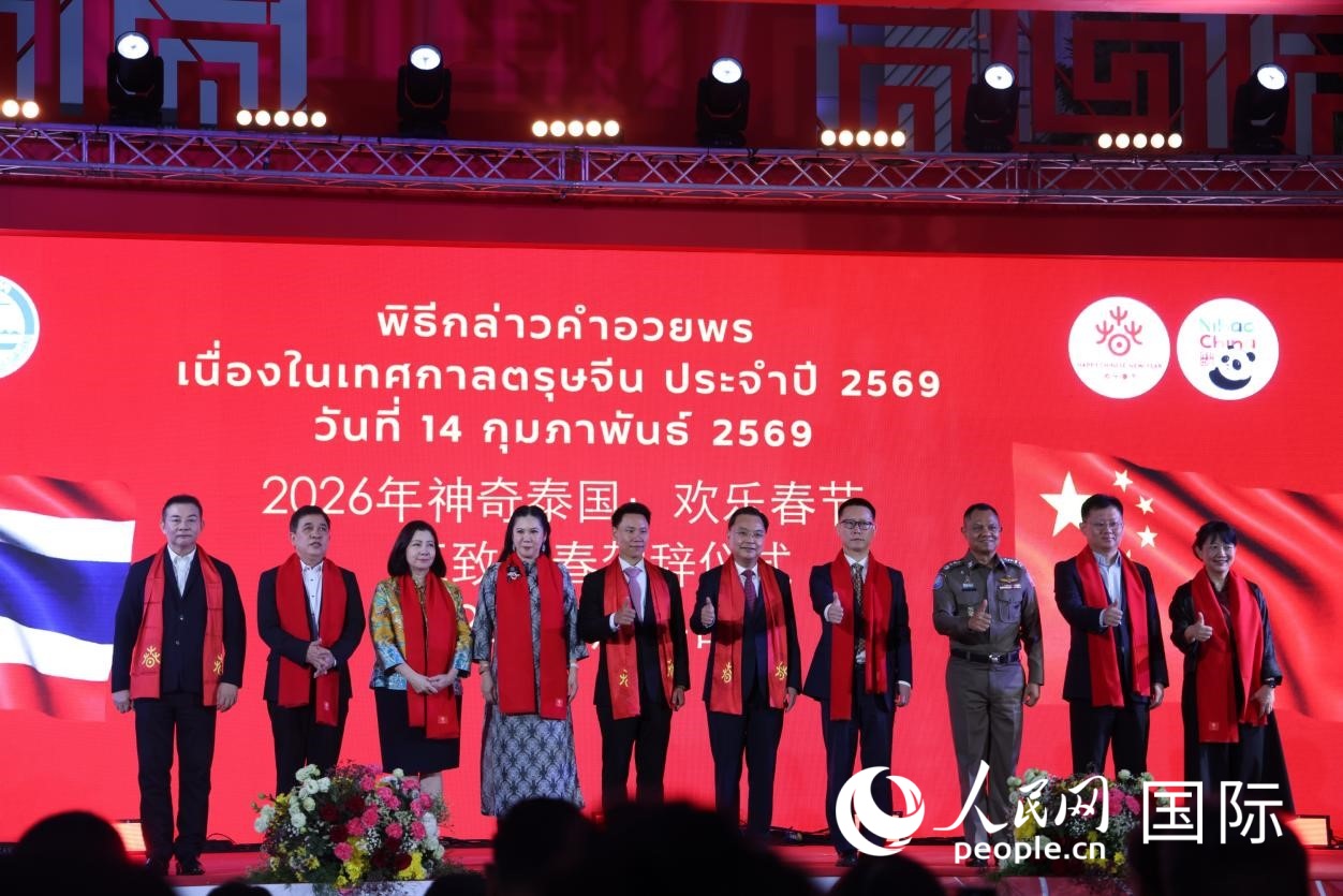 活动现场嘉宾合影。人民网记者 张矜若摄