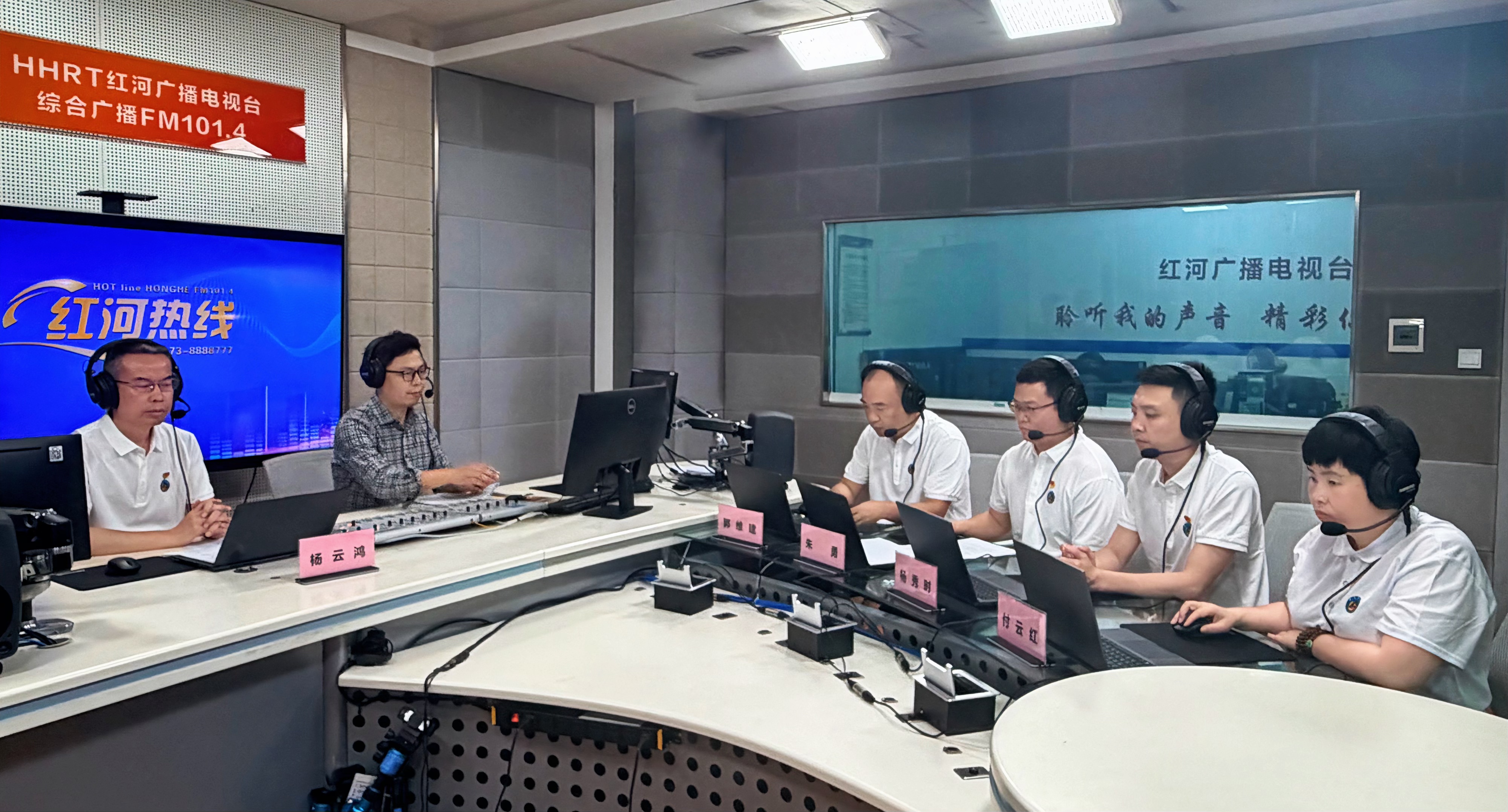 红河州林草局上线《红河热线》回应民生关切