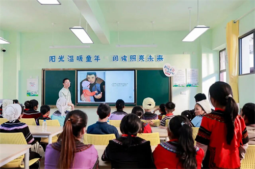 阅读照亮未来 2026年“阳光关爱·i读计划”在云南红河启动