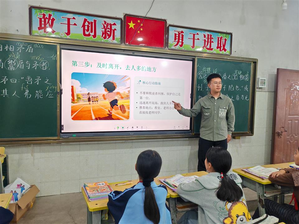 驻村“小爸妈”护成长 反欺凌教育入童心 驻村“小爸妈”护成长 反欺凌教育入童心