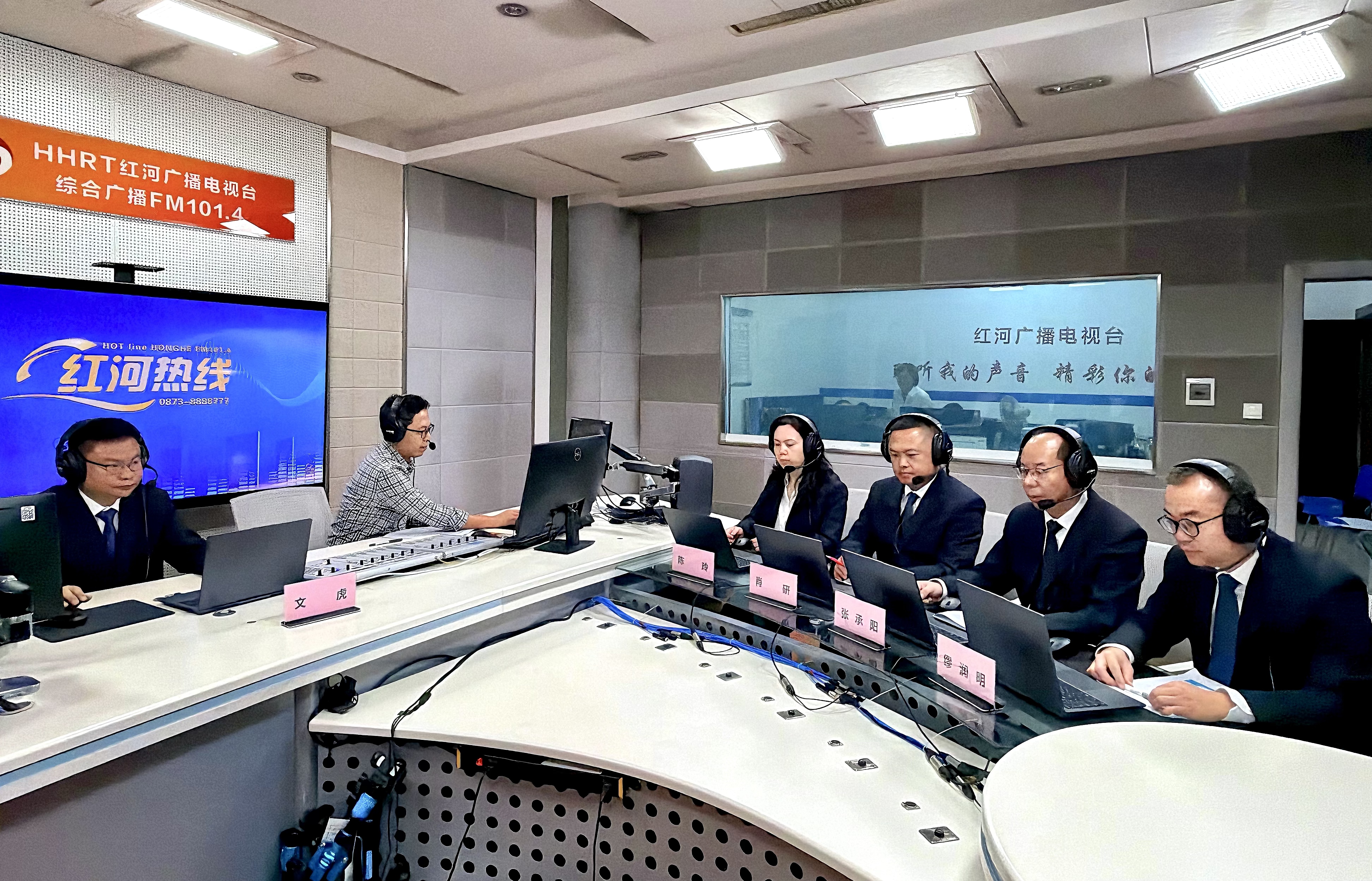 数智赋能红河 电信守护民生