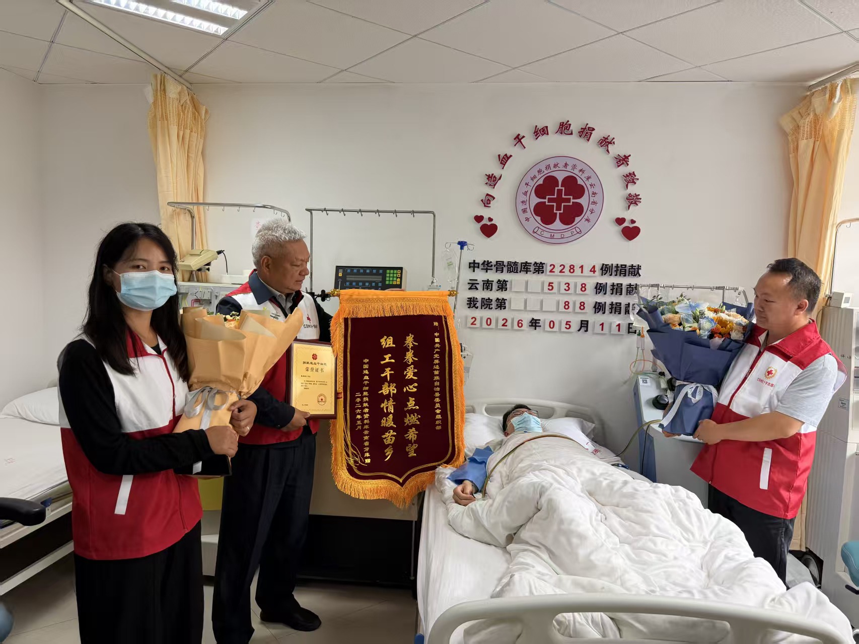 屏边：“00后”组工干部以爱心和热血为生命续航