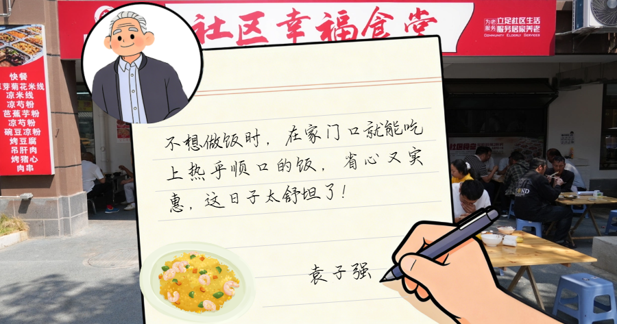 就在红河，他们10元实现干饭自由→