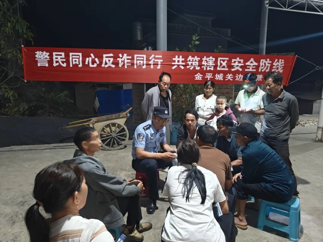 走心了！这个派出所把反诈宣传送进了老乡们家门口的院坝