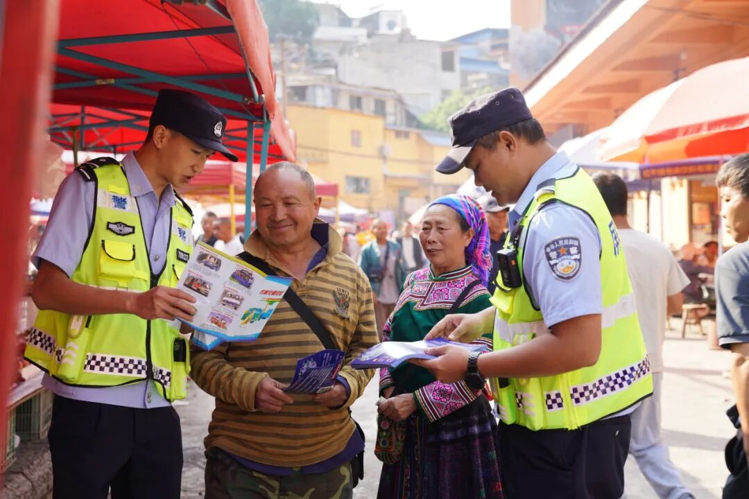 守护百年“米轨”烟火气  绘就苗乡平安新画卷