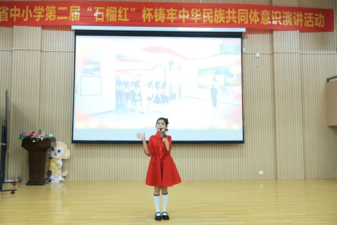个旧市沙甸鱼峰小学马冰瑶荣获小学组二等奖.jpg