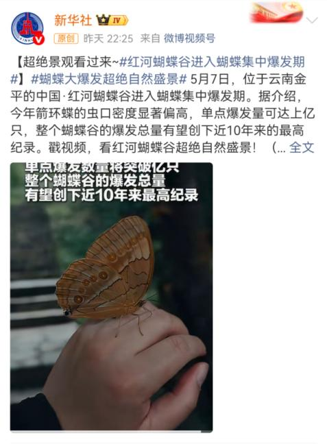 374d1b80c8dfb1a62cc5cf2ca87b4dac_%E6%96%B0%E5%8D%8E%E7%A4%BE3.png