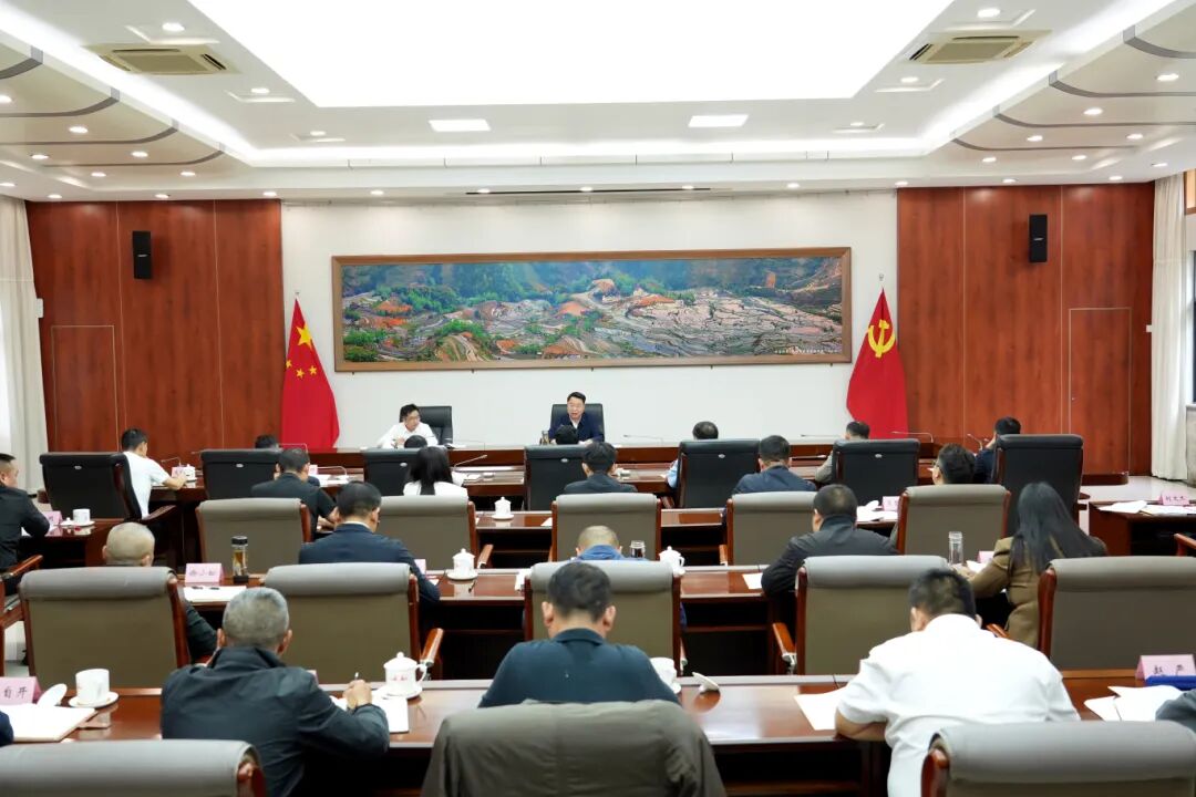 会议现场.jpg