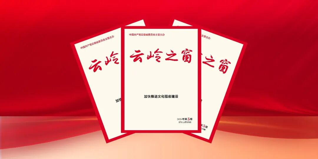 建水紫陶：千年窑火淬炼百亿产业