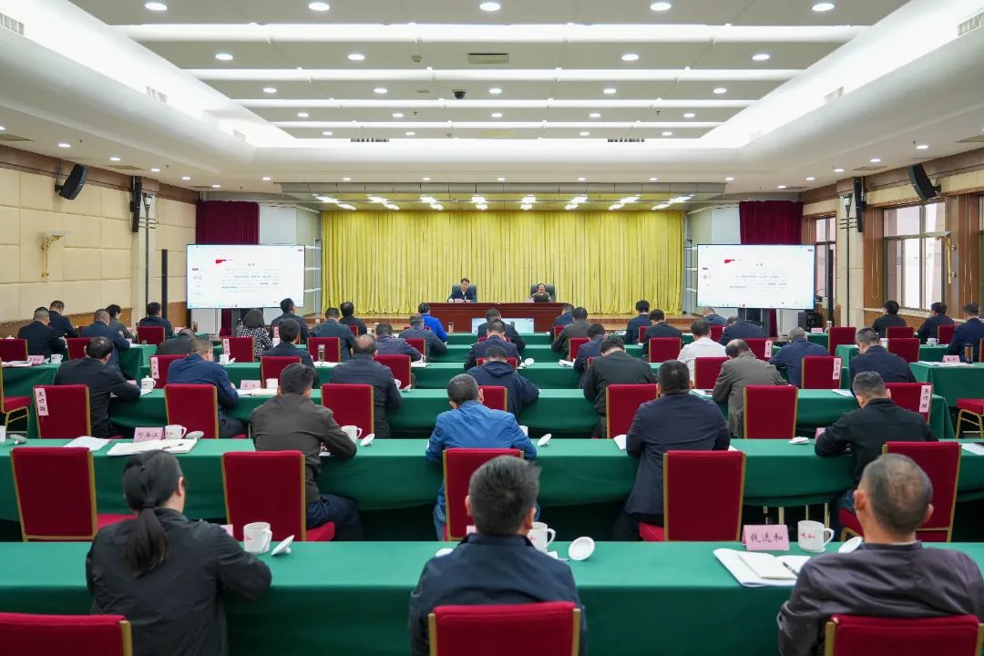 图3、会议现场.jpg