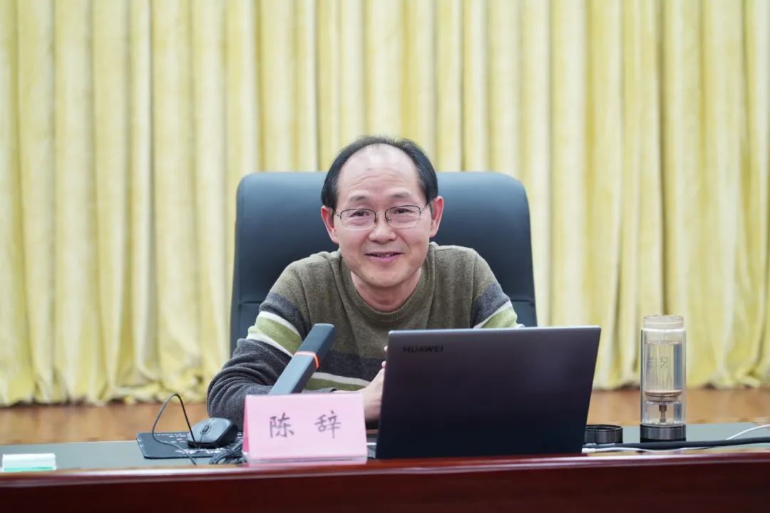 图2、中共云南省委党校教授陈辞作专题辅导.jpg