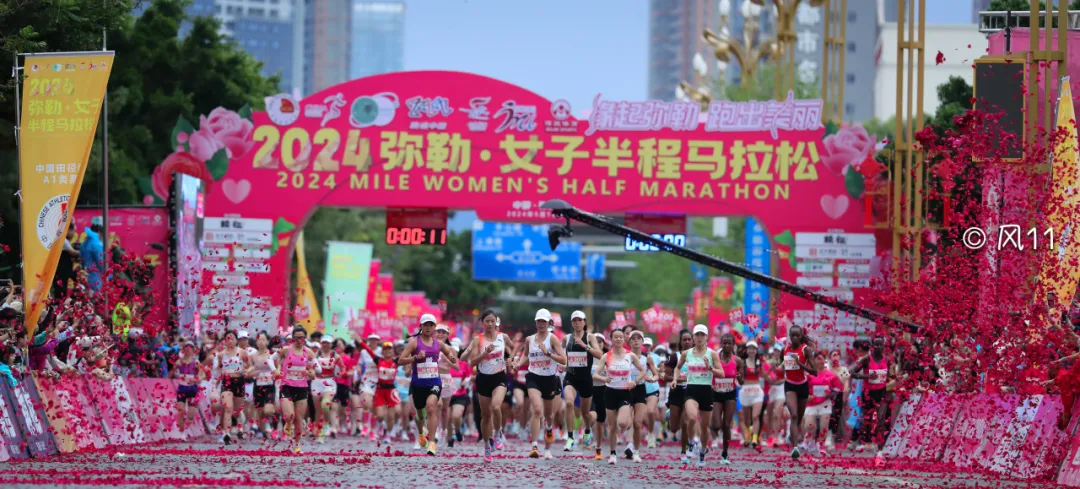 2024年弥勒马拉松.jpg