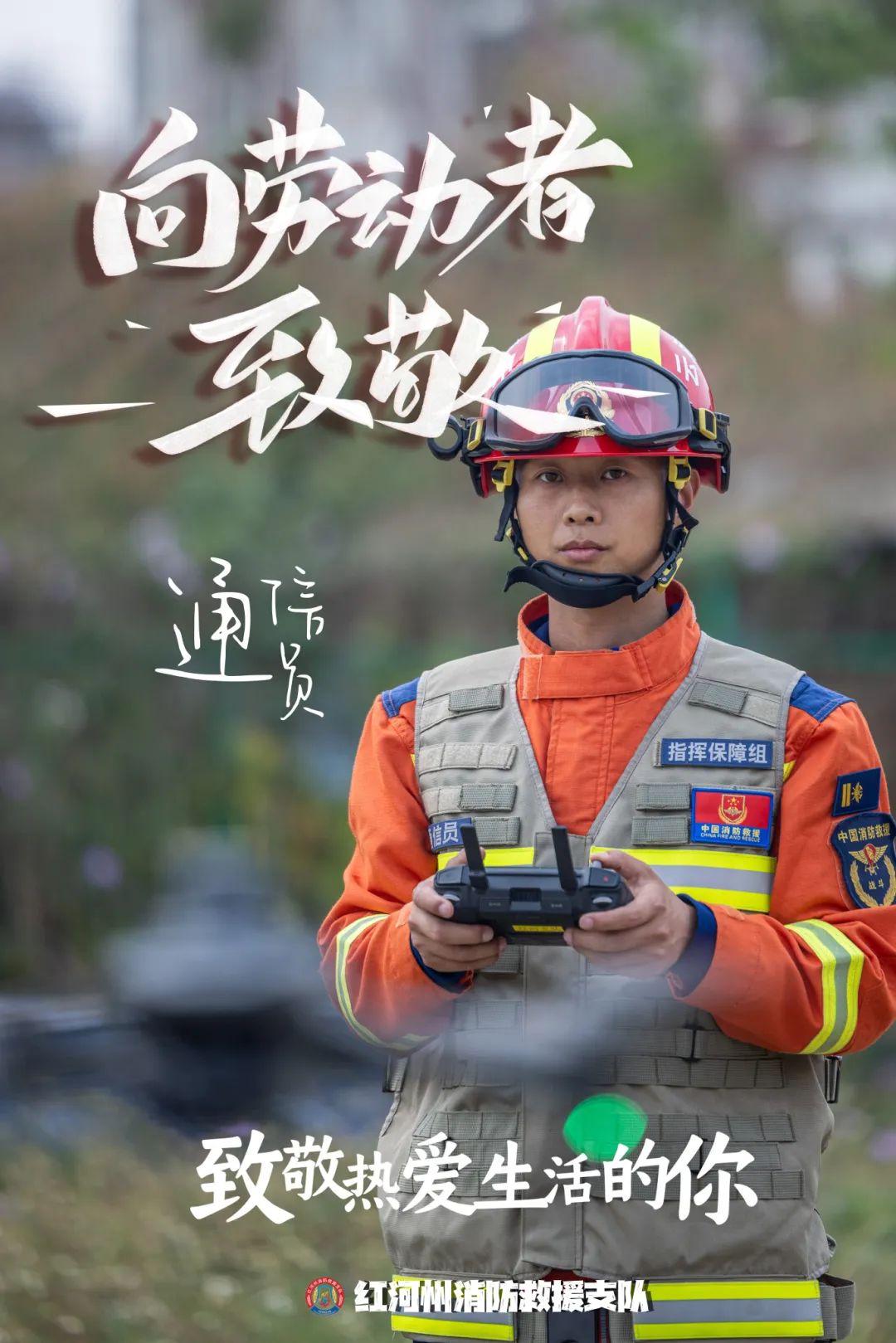 微信图片_20250430093606.jpg
