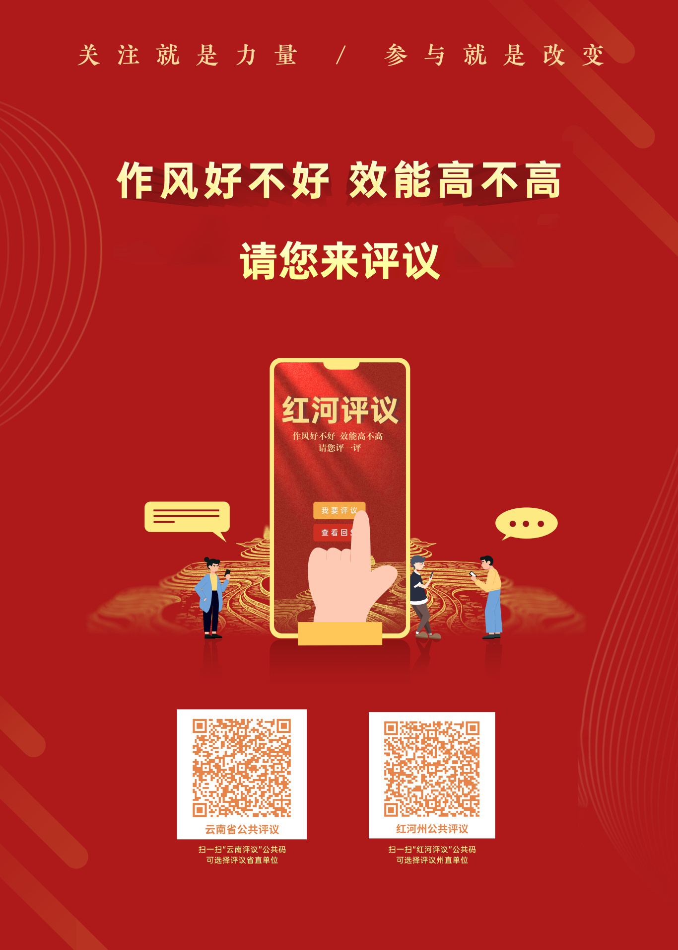 微信图片_20250321094224.jpg