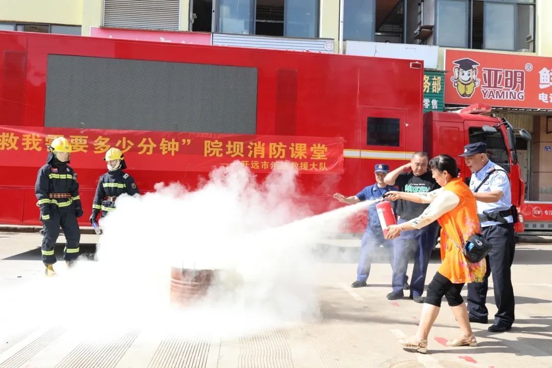 居民和商户积极体验用灭火器灭火.jpg