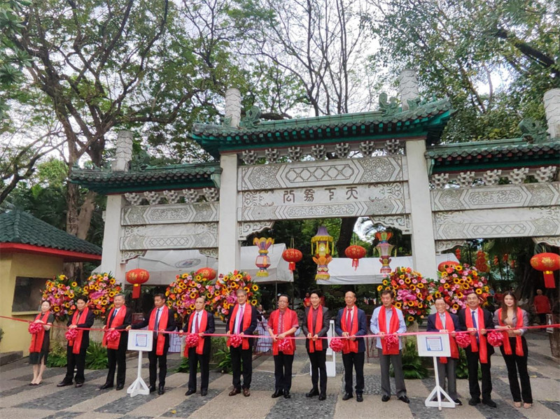 第21届“菲中传统文化节”在马尼拉黎刹公园中国园举行。中国驻菲律宾使馆供图