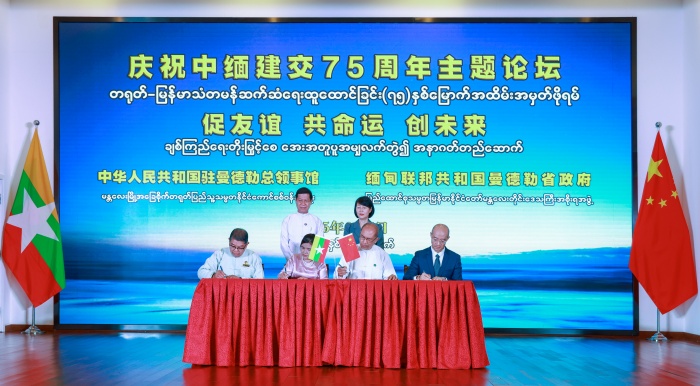 高萍总领事与吴缪昂省长共同见证相关捐赠项目意向协议签字仪式。中缅油气管道公司供图