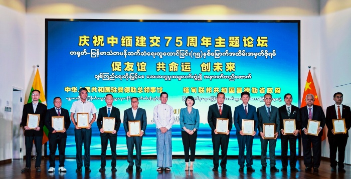 高萍总领事和吴缪昂省长共同为在此次抗震救灾中为中国救援队伍提供大力支持的相关机构颁发表彰信。中国驻曼德勒总领事馆供图