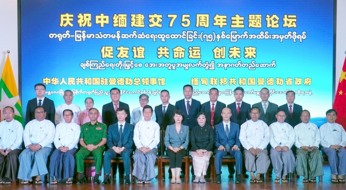 高萍总领事和吴缪昂省长共同为在此次抗震救灾中为中国救援队伍提供大力支持的相关机构颁发表彰信。中国驻曼德勒总领事馆供图