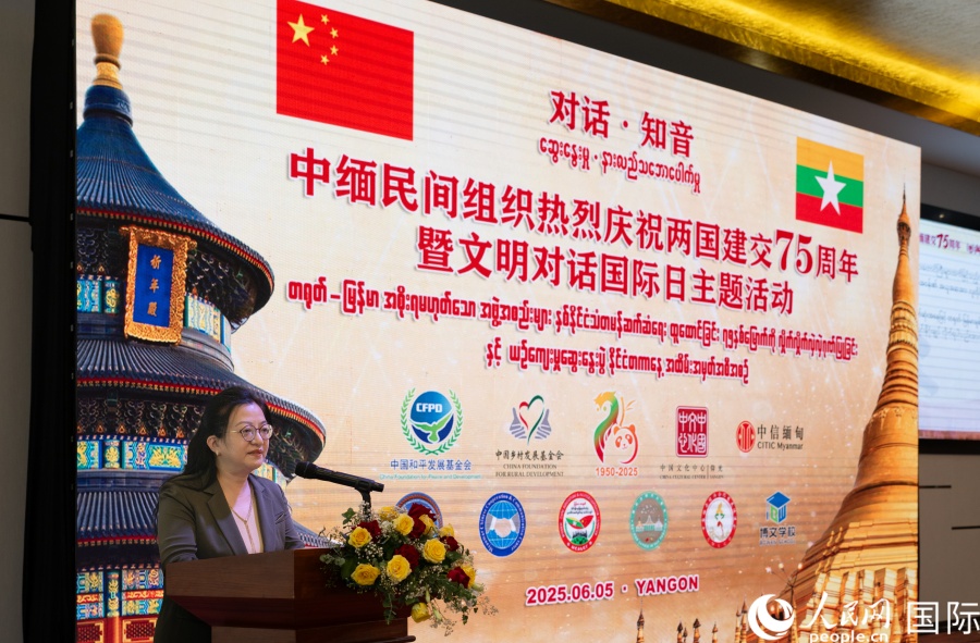 中国驻缅甸大使马珈发表致辞。人民网记者 谢佳君摄