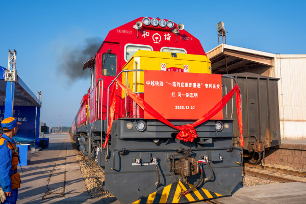 W020231227639394521919_600.jpeg W020231227639394521919_600.jpeg