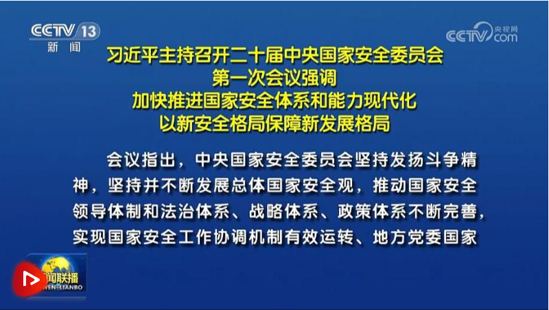 QQ图片20230530211543.png