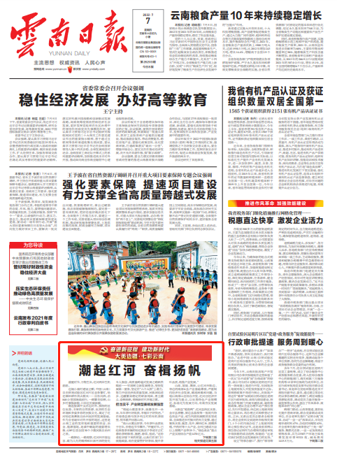 微信截图_20220707080159.png