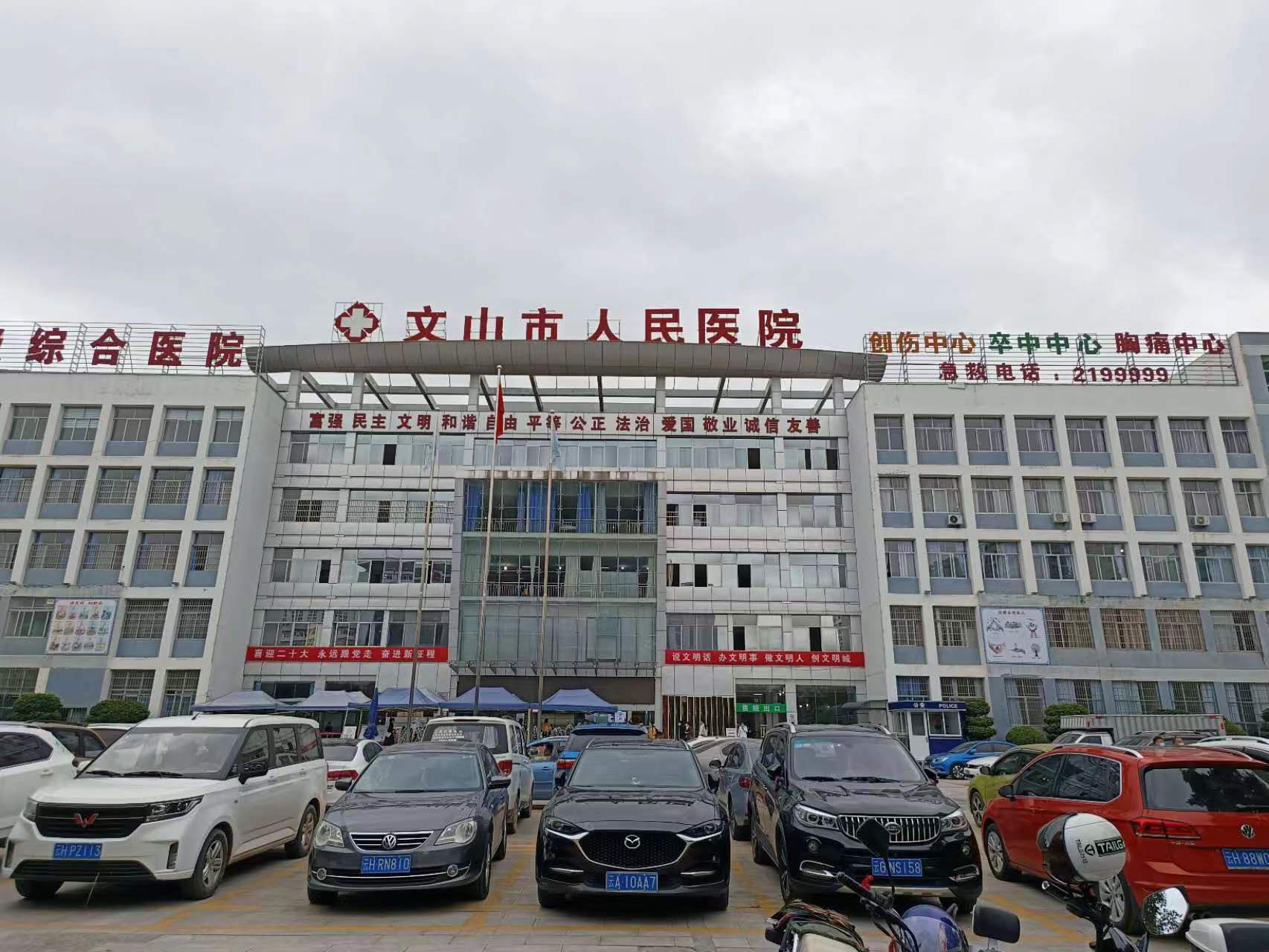 微信图片_2022102614050433.jpg