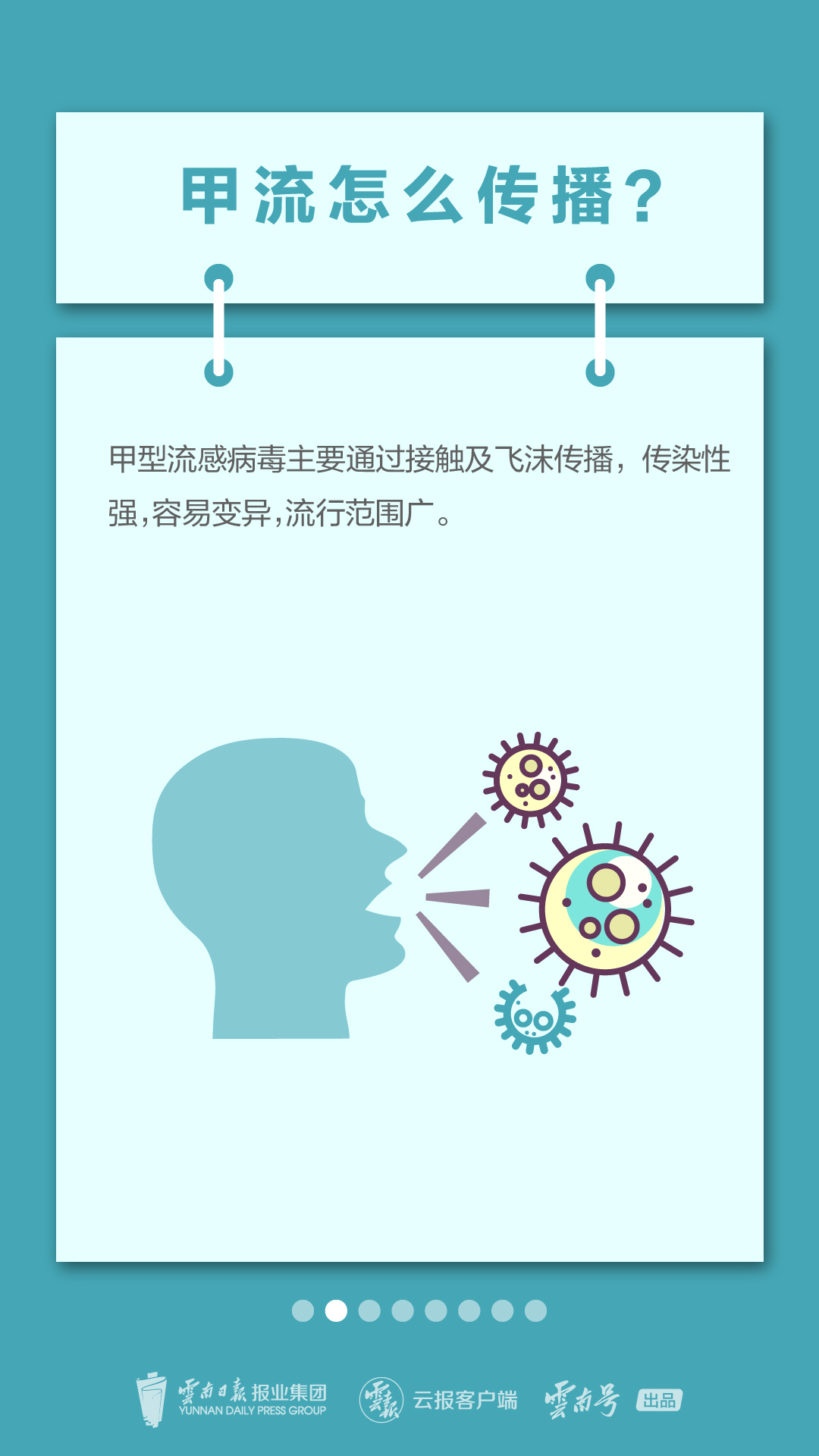 微信图片_202303211300132.jpg