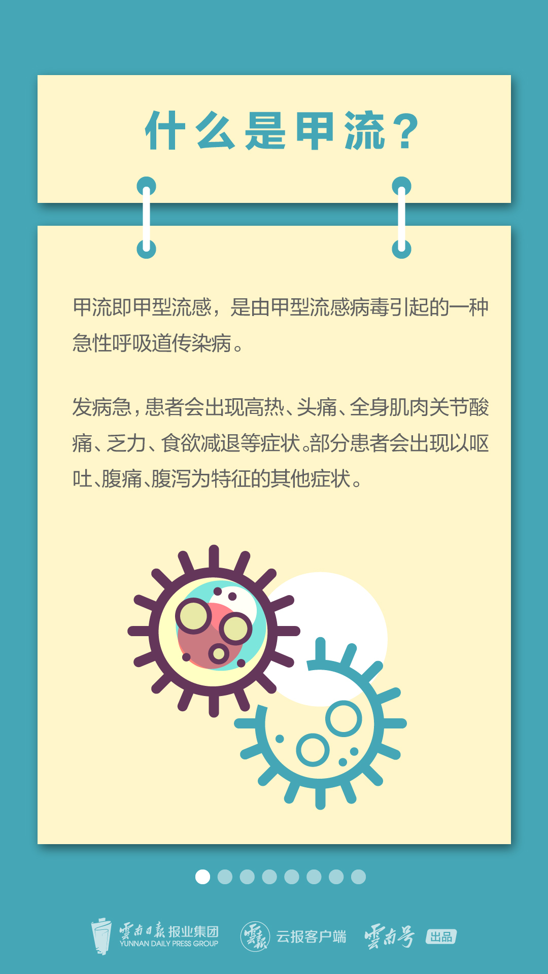 微信图片_202303211300131.jpg