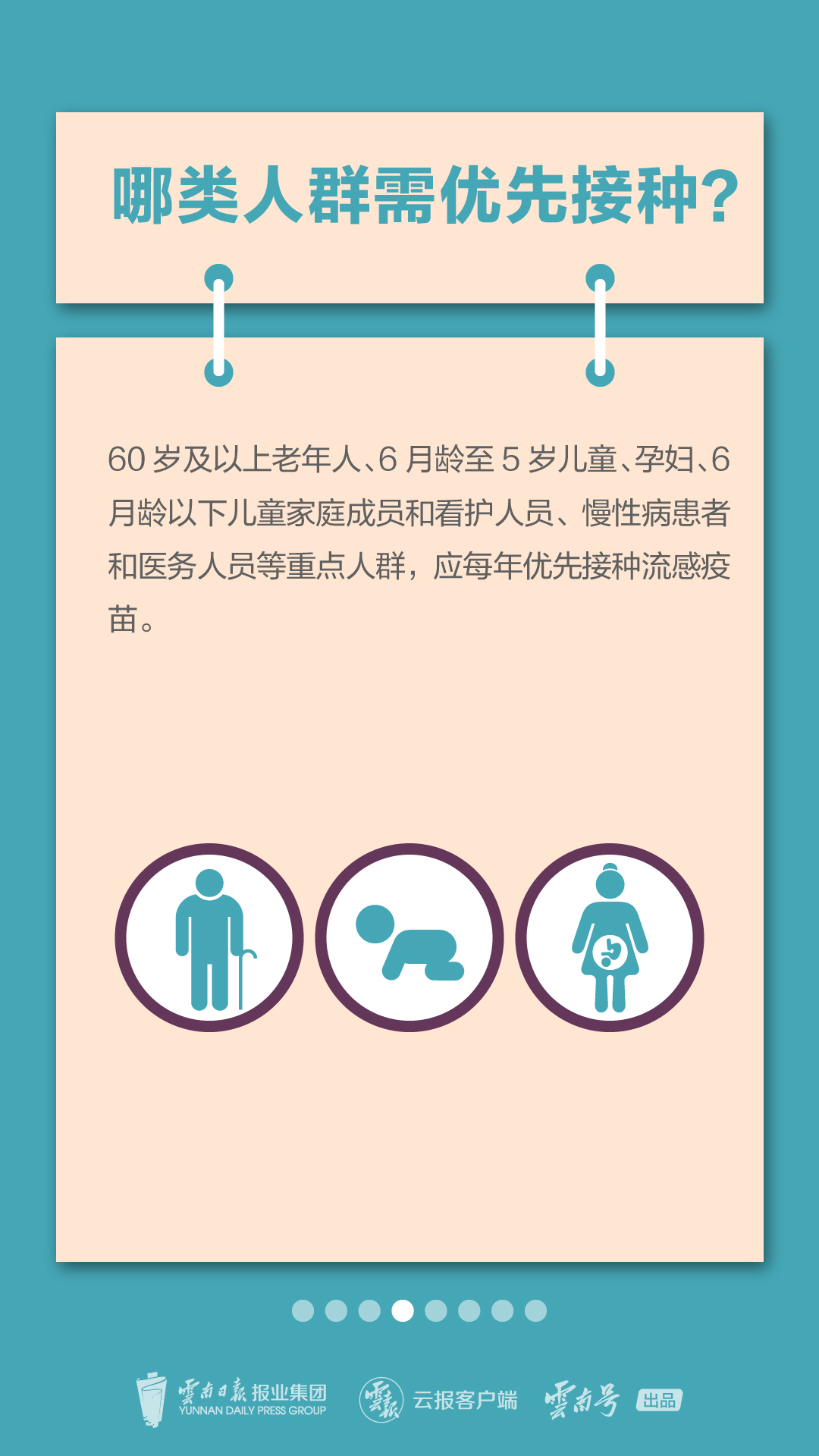 微信图片_202303211300134.jpg
