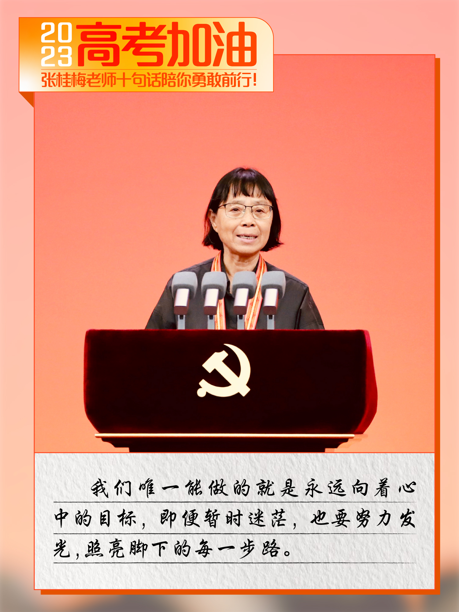 微信图片_20230606142030.jpg