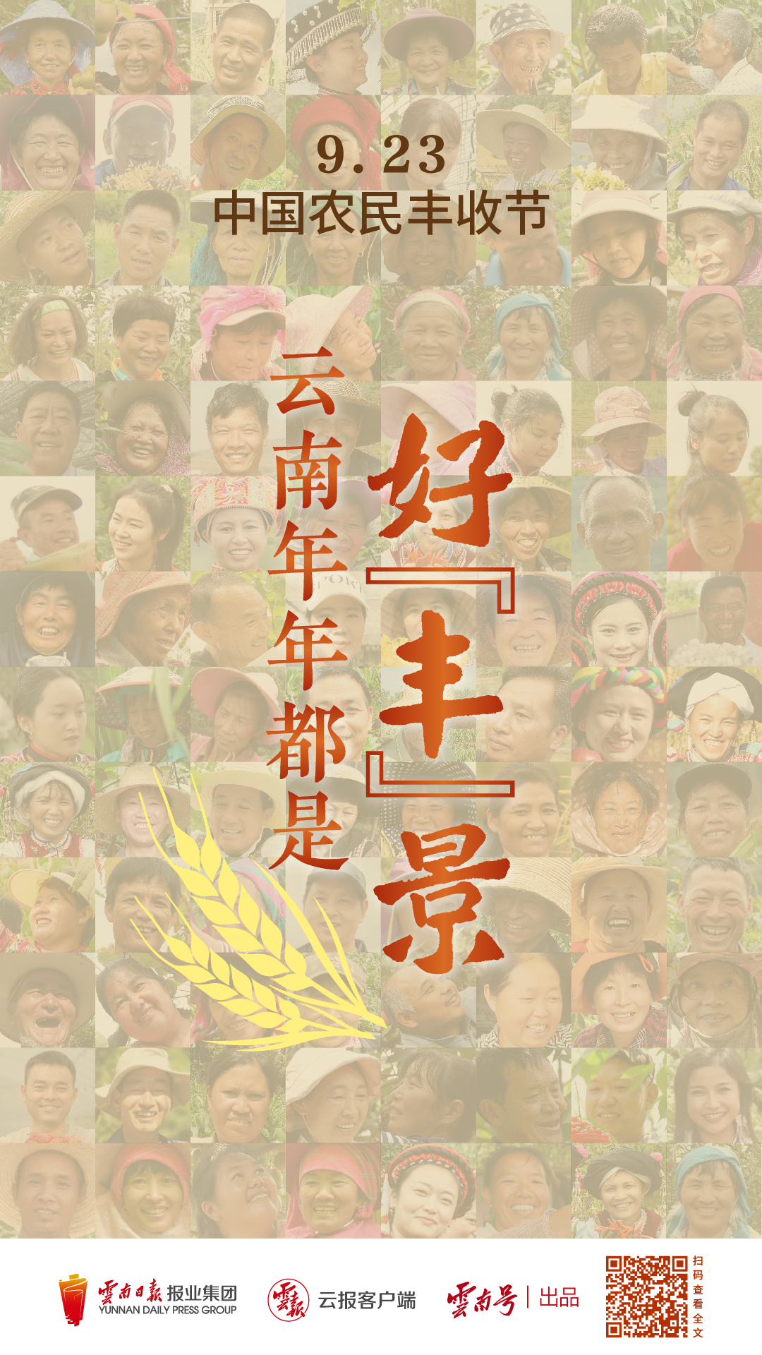 微信图片_20230922175802.jpg