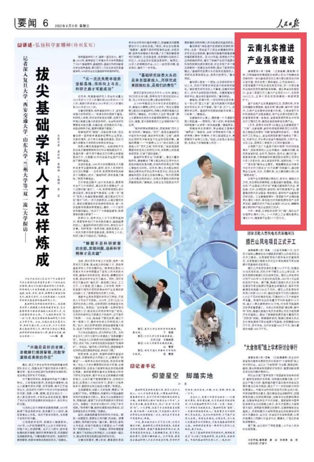 微信图片_20220608104746.jpg