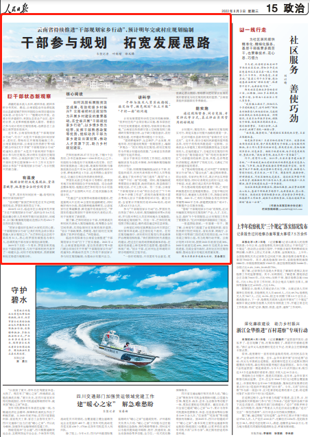 微信截图_20220803101002.png