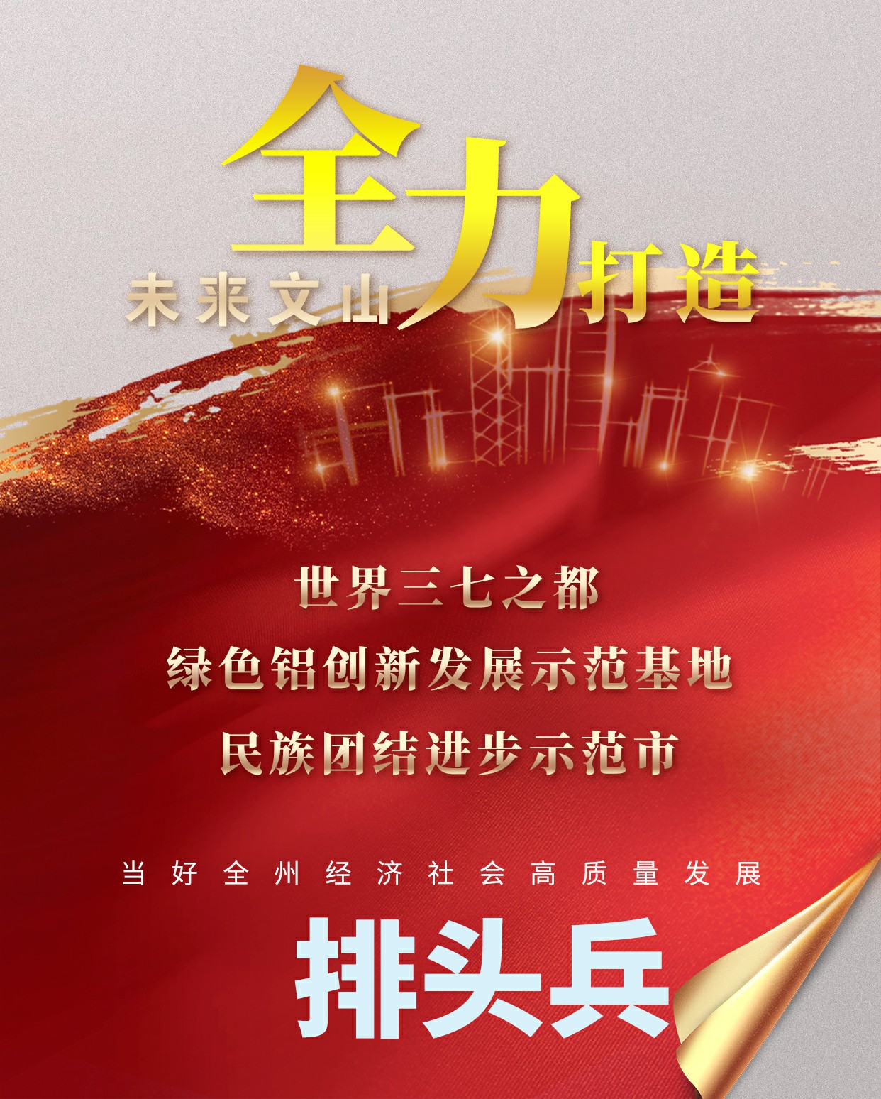 微信图片_20211213123314.jpg