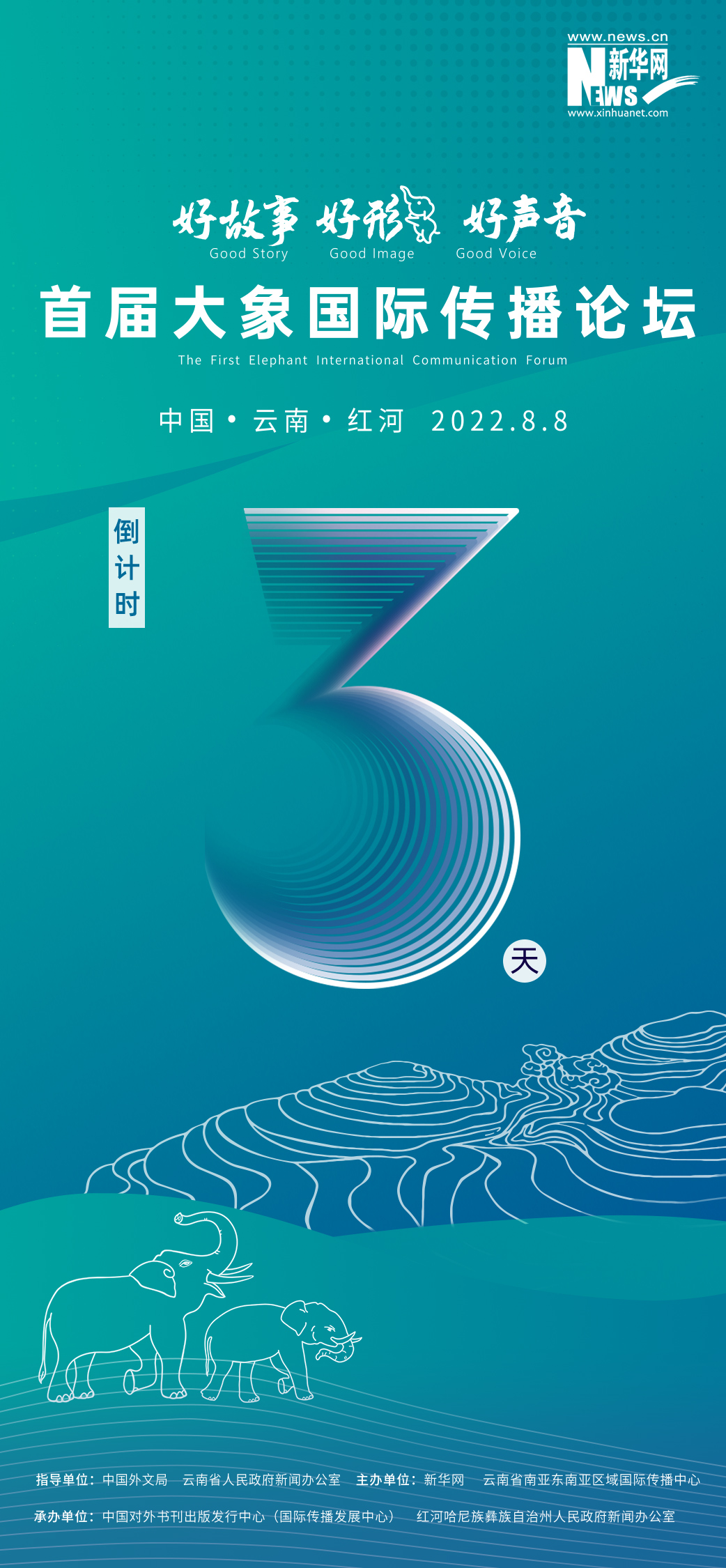 微信图片_20220805095956.jpg