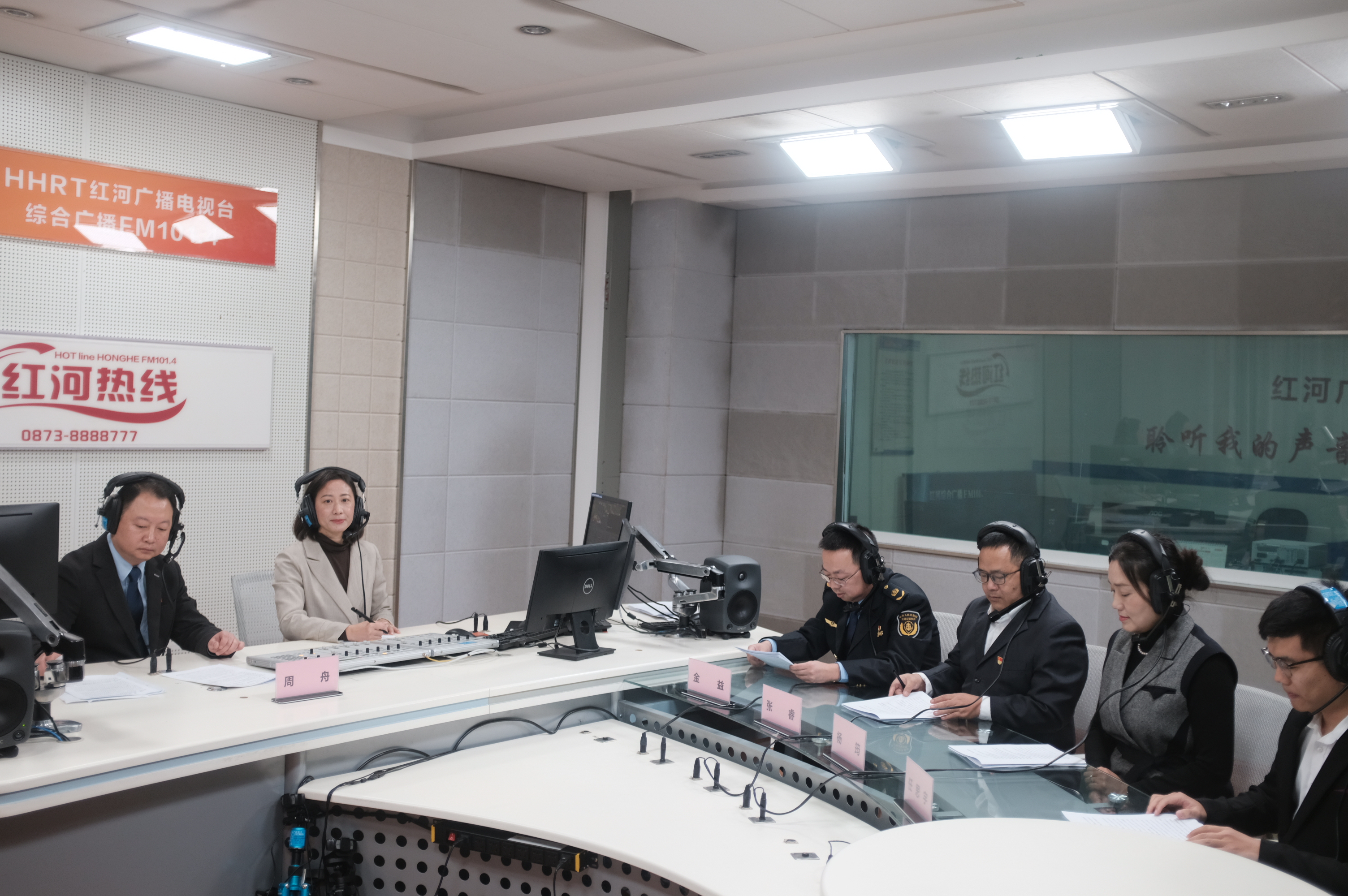 红河州交通运输局做客《红河热线》.jpg