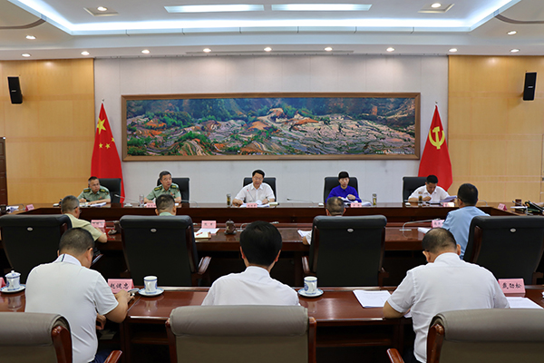 会议现场.jpg
