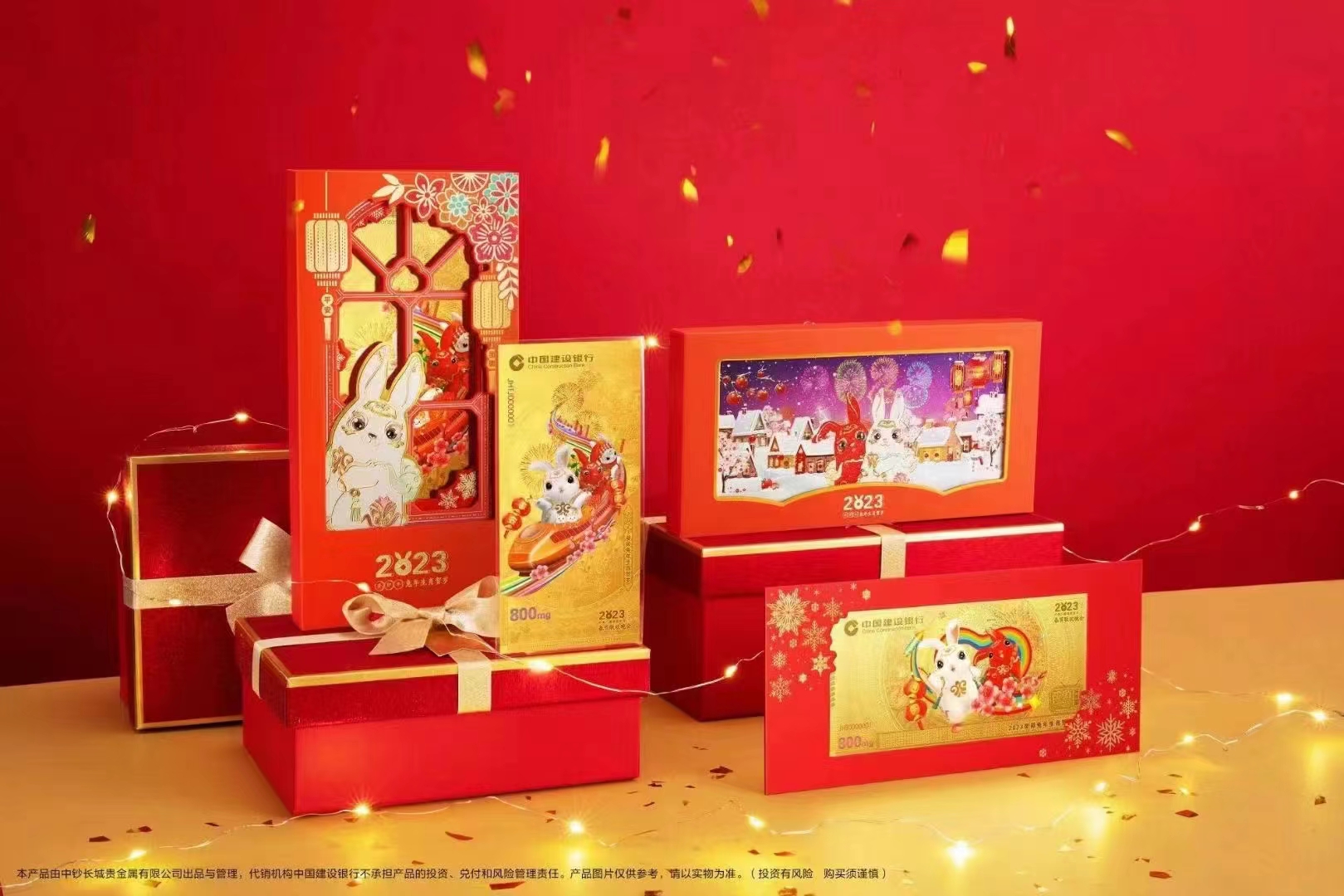 连续9年为全国小朋友定制 建行金钞.jpg
