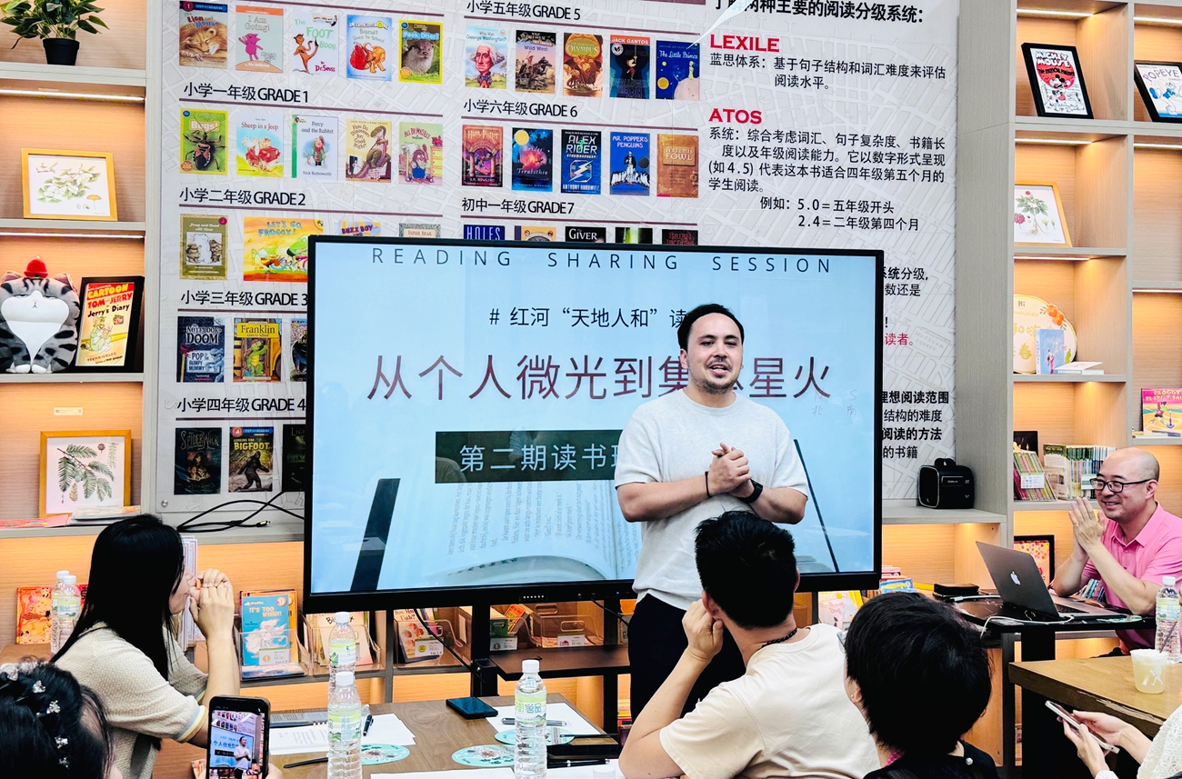 嗨森书屋：安森与蒙自的书香之约